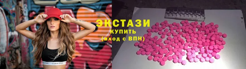 Экстази круглые  Кинешма 